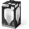 Bombilla LED Cilíndrica Alta Potencia 40W(0190W) 3200lm E27 7HSevenOn