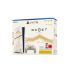 Consola PlayStation 5 1TB Edición Limitada Dorada Ghost of Yotei