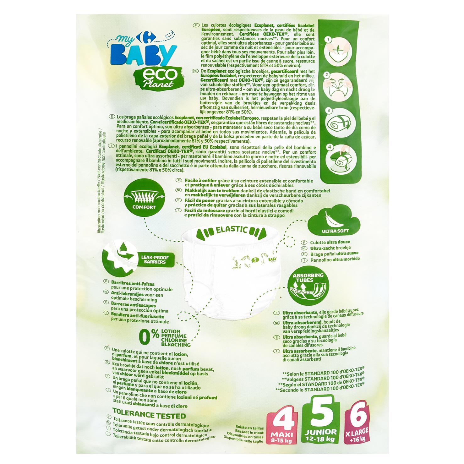Pants soft & eco-friendly ecológico My Carrefour Baby T5 (12-18 kg) 18 ud.