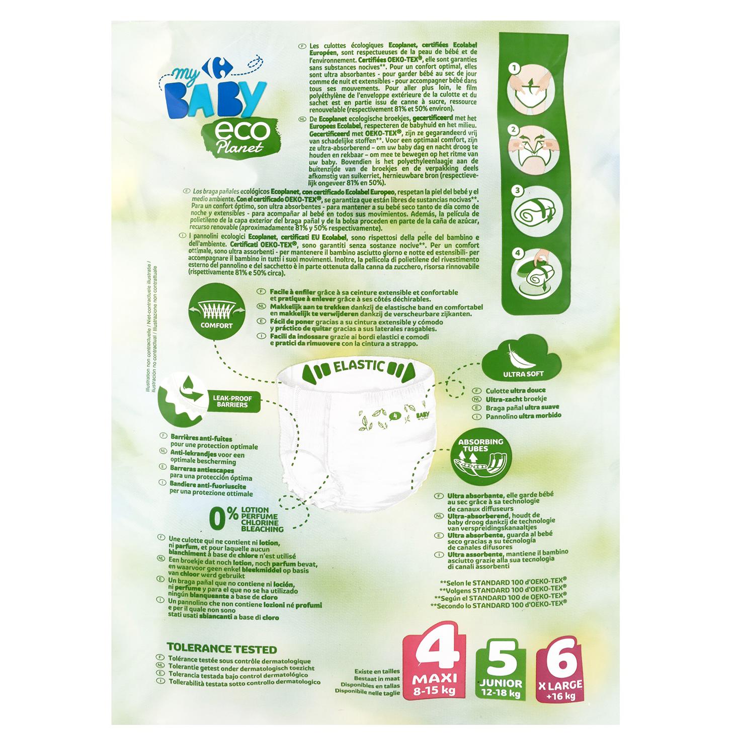 Pants soft & eco-friendly ecológico My Carrefour Baby T4 (8-15 kg) 20 ud.