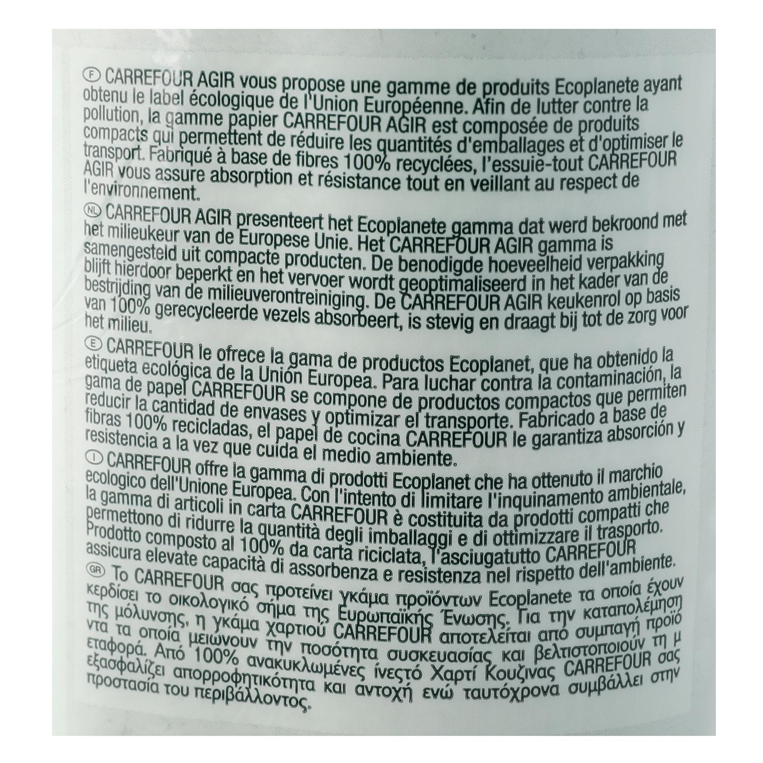 Papel de cocina compacto ecológico Carrefour Eco Planet 2 rollos.