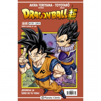 Dragon Ball Serie Roja Nº 271. AKIRA TORIYAMA
