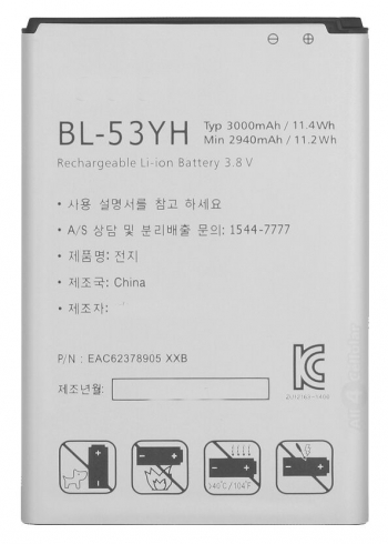 Bateria Compatible Lg Bl-53yh - Lg Optimus G3 D855 / D830 / D850 / D851 / Fu400 / Vs985 (3000mah) / Capacidad Original /